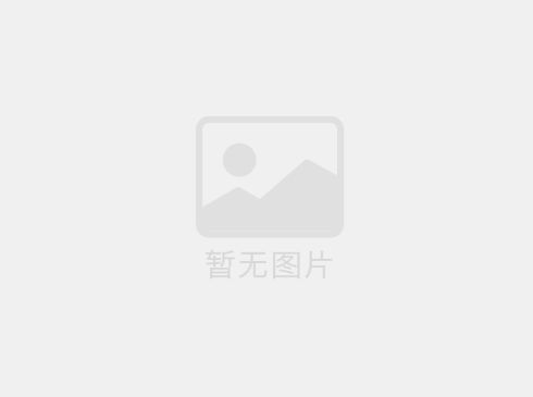 貴司體系管理現(xiàn)在有通過什么認證沒？