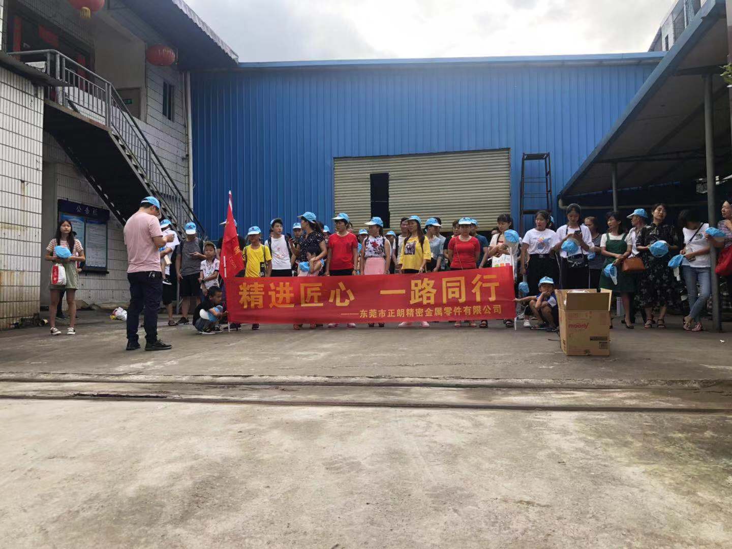 激情8月，公司組織全休員工清遠(yuǎn)兩日游活動(dòng)!