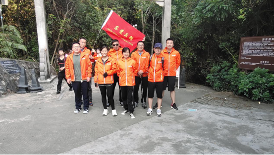 “凝心聚力，攜手奮進(jìn)”正朗戶外登山團(tuán)建活動圓滿結(jié)束！