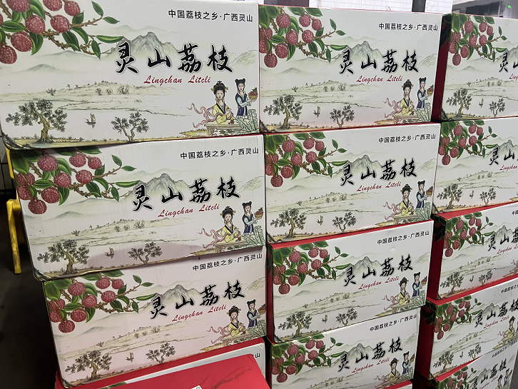 正朗精密端午福利，“荔”“金”共賀佳節(jié)