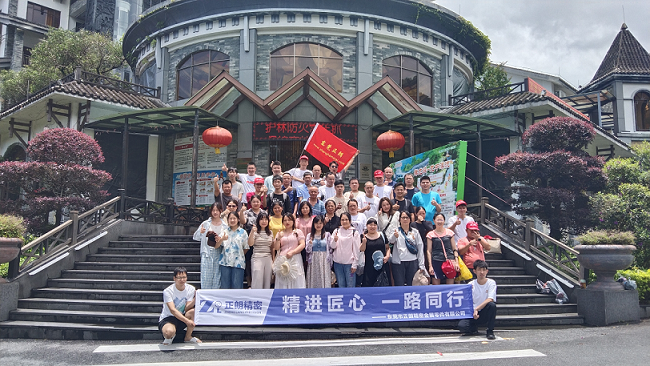 陽光正暖，不負時光！正朗精密2024年山泉灣天露山之旅圓滿結束!
